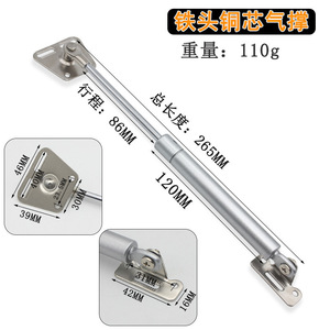 Stainless Steel Gas <b>Spring</b> Cabinet <b>Door</b> Support Rod Pneumatic Hydraulic Strut Silent Flip Up Iron Head - Product Image 3