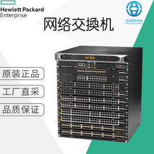 สวิตช์อีเธอร์เน็ต Aruba 6410 พอร์ต RJ45 ความเร็ว 24x1000Mbps สำหรับศูนย์ข้อมูล เครือข่ายมาตรฐาน IEEE 802.3 - Product Image 5