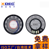 Driver Speaker Headphone XDEC 40mm 32 Ohm 30mW 117dB untuk Helm