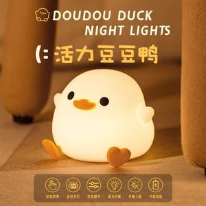 ไฟกลางคืนรูปเป็ดซิลิโคน ไฟ LED ควบคุมด้วยการสัมผัส ใช้พลังงานจาก USB สำหรับห้องนอน ช่วยถนอมสายตา ใช้เป็นโคมไฟให้นมลูก - Product Image 5