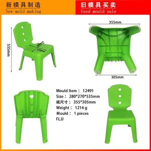 Molde <span class=keywords><strong>de</strong></span> Inyección Usado para Silla <span class=keywords><strong>de</strong></span> Bebé <span class=keywords><strong>de</strong></span> Plástico, Asiento Infantil, Molde <span class=keywords><strong>de</strong></span> Muebles para Niños <span class=keywords><strong>de</strong></span> <span class=keywords><strong>Segunda</strong></span> <span class=keywords><strong>Mano</strong></span>, Duradero, Fácil <span class=keywords><strong>de</strong></span> Usar, Proveedor <span class=keywords><strong>de</strong></span> Moldes - Product Image 3