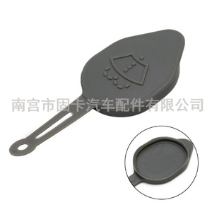 Tapa del depósito de líquido limpiaparabrisas para Infiniti Nissan Murano 28913JK60A, de plástico, para el sistema de limpieza del parabrisas - Product Image 1