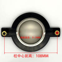 Offre Spéciale : Diaphragme en Titane de 51,5 mm pour Haut-Parleur Plat, Pièces de Rechange Importées pour Colonne Sonore, Accessoires pour Haut-Parleur 51