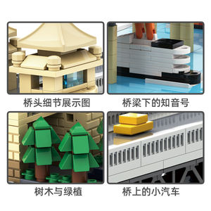 6223 puente del río Yangtze Wuhan edificio atracciones bloque conjunto niños Unisex montaje educativo bloque de construcción juguete de plástico - Product Image 3