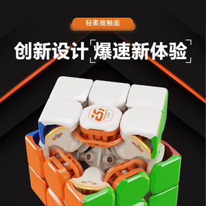 Cubo de Rubik Yongjun Est 3x3, Suave y de Rápida Resolución, Grado Profesional de Competición, Juguete Educativo para Adolescentes - Product Image 2