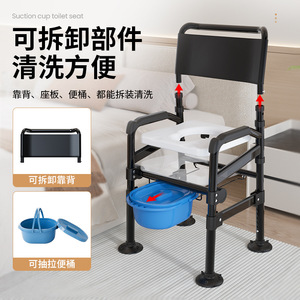 Suction Cup Toilet Seat Z Shape Double Side <b>Bar</b> 150kg Load Bearing Portable Commode Chair For Elderly Pregnant Women - Product Image 3