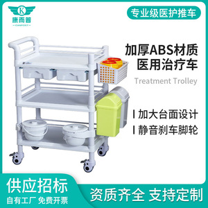 Carrito Médico Personalizado Kangerpu de ABS, Carrito de Tratamiento para Hospitales y Enfermería, Carrito Médico Quirúrgico Multicapa con Cajones - Product Image 5
