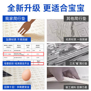 Alfombra de gateo cuadrada para bebés XPE, gruesa, sin formaldehído, con diseño de animales adorables, para uso doméstico de 0 a 24 meses, unisex. - Product Image 4