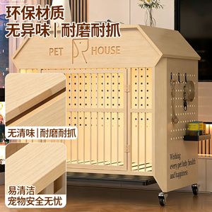 Diseño transfronterizo, suministro directo de fábrica de jaulas para perros estilo casa de madera con almacenamiento en tablero perforado, adecuadas para perros pequeños y - Product Image 1