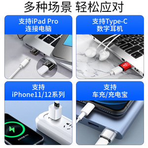 El adaptador USB macho a hembra tipo C es adecuado para <span class=keywords><strong>iPhone</strong></span> 13, teléfonos Apple 12, iPads y dispositivos 3.0 como computadoras. - Product Image 3