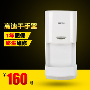 Secador de manos automático de pared, eléctrico, manos libres, de plástico ABS, para baño de hotel - Product Image 5
