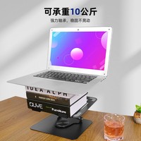 Support d'ordinateur portable de bureau pour une utilisation confortable et pratique de la tablette PC