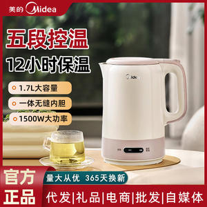 Bouilloire électrique Midea 1,6-2,0 L, contrôle de la température, arrêt automatique, en acier inoxydable, chauffage domestique, ébullition rapide en 4-6 minutes - Product Image 4