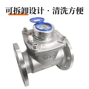 Compteur d'eau à turbine LXLC DN80 DN100 en acier inoxydable avec raccord à bride pour eau froide - Product Image 3