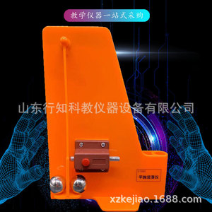 Projectile Drop Test Instrument (High School <b>Physics</b> 21065 Mechanics Inertia Experiment Teaching Instrument) - Product Image 1