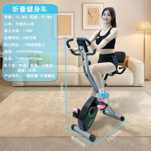 Xbike de voiture de magnétron de fitness pliante verte d'origine - Product Image 3