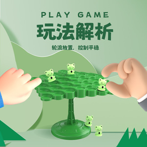 Jeu d'équilibre AJB : Jouet éducatif interactif en forme <span class=keywords><strong>de</strong></span> grenouille sur arbre, jeu <span class=keywords><strong>de</strong></span> <span class=keywords><strong>société</strong></span> d'équilibre à empiler pour enfants et adultes - Product Image 4