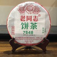 Vente chaude Yunnan Thé Puer non fermenté Lao tong zhi 7548 357g avec la plus haute qualité