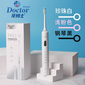 Dr. ฟัน PRO-X สมาร์ทโซนิคไฟฟ้าแปรงสีฟันสำหรับผู้ใหญ่และนักเรียนแบตเตอรี่ยาวนานกันน้ำ - Product Image 3