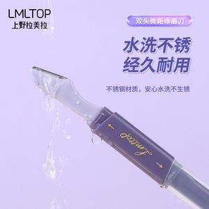 Lmltop Tondeuse à sourcils double embout, lot de 2, micro-lames en acier inoxydable pour un façonnage précis - Product Image 5