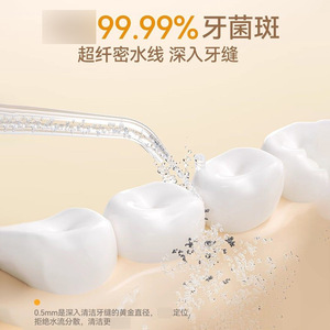 เครื่องฉีดน้ำไฟฟ้า JIMOK S2 ความจุ 200 มล. ถังน้ำถอดได้ พกพาสะดวก ใช้สำหรับจัดฟัน - Product Image 3