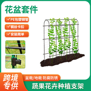 Support de treillis pour plantes, cadre rectangulaire en maille de fer, montage facile, pour légumes, fleurs, utilisation en extérieur dans le jardin - Product Image 1