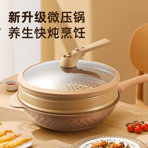 Micro Pressure Clay Wok Non Stick Ceramic Health Preserving Steaming Cooking All In One Household Wok - Product Image 3