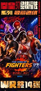 SNK King of Fighters 97 - Póster <span class=keywords><strong>de</strong></span> Personajes <span class=keywords><strong>de</strong></span> Videojuegos Clásicos, Decoración Coleccionable para Habitaciones, Regalos para Gamers - Product Image 3