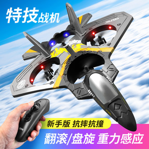 Avion de Chasse Télécommandé Wi-Fi 2.4G V17 en Mousse EPP avec Composants Métalliques, Modèle RC de Stunt Aérien et Batteries - Product Image 2