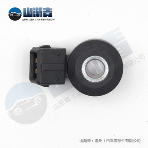 Capteur de cliquetis Nissan OE 22060-7S000 22060-AU010 1865A014 – Capteur automobile de remplacement - Product Image 3