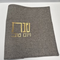 Housses de Challah en Lin Imprimées par Transfert Thermique Personnalisées, Style Ethnique Juif, Vente en Gros, Fabrication en Vrac, Logo Personnalisé