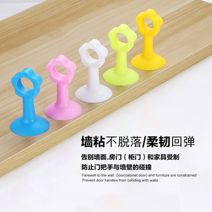 Tcdoc Silicone Door Stopper Wall Mount Multi Color Bathroom Door <b>Window</b> Stopper Easy Installation - Product Image 3