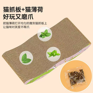 Meow S Type Cat <b>Scratching</b> Board Corrugated Cardboard Non Shedding Wear Resistant For Cats Pet Supplies - Product Image 5