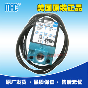 Válvula Solenoide Mac 116B-121BA de Acción Directa de 2 Vías y 3 Puertos de Uso General - Product Image 3