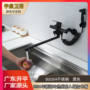 Wall <b>Mounted</b> Kitchen Faucet Single Handle Ceramic Valve Pull Out <b>Spray</b> Modern Design For Balcony Or Kitchen Use - Product Image 3