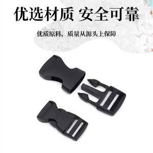 Plastic Side Release Buckle 2.0cm Inner Diameter Adjustable For Bags Durable - Product Image 4