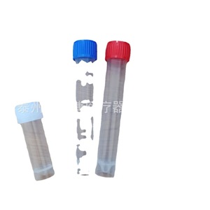 หลอดเก็บน้ำลาย Hengbo หลอดทดลองแบบธรรมดา หลอดพลาสติกสำหรับแช่แข็ง สำหรับใช้ในห้องปฏิบัติการ - Product Image 2