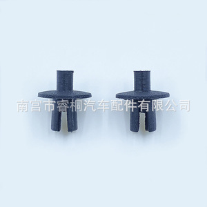 Shuangxuan Car Plastic <b>Clip</b> 01 Single General Use Fastener For <b>Bumper</b> Dashboard Trim Grille - Product Image 1