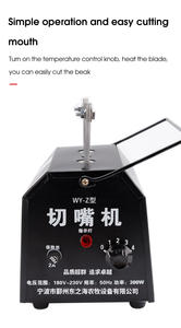 Équipement <span class=keywords><strong>de</strong></span> débecquage <span class=keywords><strong>de</strong></span> volaille HHD, débecqueur automatique pour poulets et canards, coupe-<span class=keywords><strong>bec</strong></span> électrique pour poussins - Product Image 6