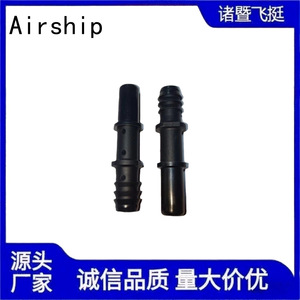 Airship Fuel Line Connector Id12 Nylon Tubing Quick <b>Plug</b> Male Female For Fuel Delivery Line <b>Replacement</b> Repair - Product Image 5