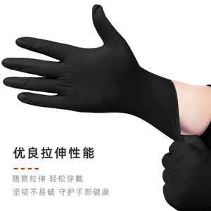 Gants jetables en nitrile noir, épais, lisses, protection industrielle, taille M, non stériles, sans latex, fabrication mécanique - Product Image 1