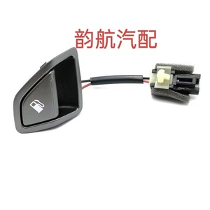 Botón de Liberación de la Tapa del Tanque de Combustible Hyundai 935552W000RJ5 para Santa Fe IX45, Repuesto de Interruptor de Plástico - Product Image 5