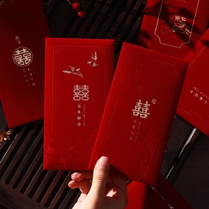 Sang Trọng Tùy Chỉnh Trung Quốc Lời Mời Đám Cưới Nhung Gói Màu Đỏ Tiền Quà Tặng Phong Bì Với Logo Vàng Dập - Product Image 2