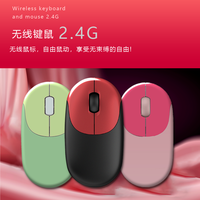 Kombo Keyboard dan Mouse Nirkabel FV-W10 Berwarna, Set Bisnis Tahan Air