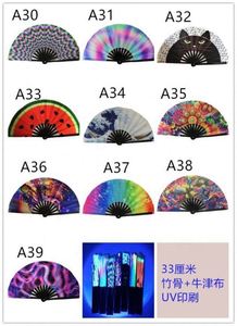 Éventails pliants en tissu avec baleines en bambou noir finition UV, 33 cm, grand format, personnalisables avec logo imprimé - Product Image 6