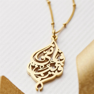 Collana con Catena di Perline e Calligrafia Araba Classica 'I <span class=keywords><strong>AM</strong></span> NEAR', Gioiello di Design per Donne Africane - Product Image 2