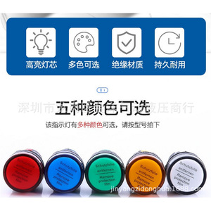 Lampe de signalisation LED AD16 22DS 12V Rouge Vert Jaune Bleu Blanc AC DC IP65 en plastique avec bornes à vis - Product Image 1