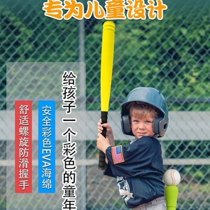 Bate de béisbol para niños, esponja suave de plástico, bate de softball para jardín de infantes, juguete de <span class=keywords><strong>goma</strong></span>, juego de entrenamiento, bate de béisbol - Product Image 3