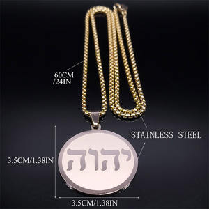 Collana con ciondolo cristiano in acciaio inossidabile per donne uomini Tetragrammaton Jehovah Yahweh <span class=keywords><strong>alfabeto</strong></span> <span class=keywords><strong>ebraico</strong></span> collane gioielli - Product Image 6