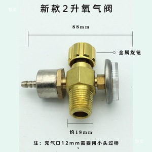 Oxygen Pressure Reducer Valve With Gauge Single Stage For <b>Welding</b> <b>Torch</b> Accessories - Product Image 5